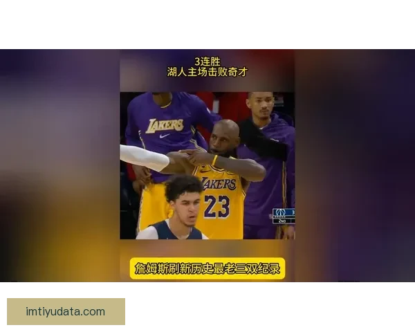 奇才无主力恐难抵湖人詹里联手力争三连胜