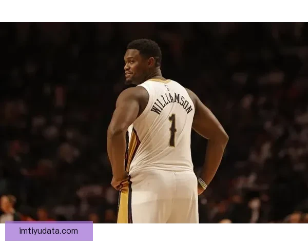 锡安若体重达标薪水或全额保障保障薪资大幅提升成焦点