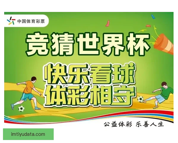 最新版世界杯竞猜平台下载入口实时推荐与玩法指南