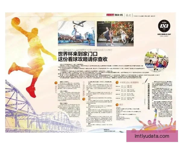 世界杯在线竞猜技巧与趋势分析 深度解读投注策略与预测方法