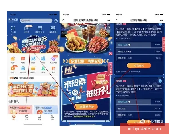 最新版世界杯竞猜平台下载入口实时推荐与玩法指南