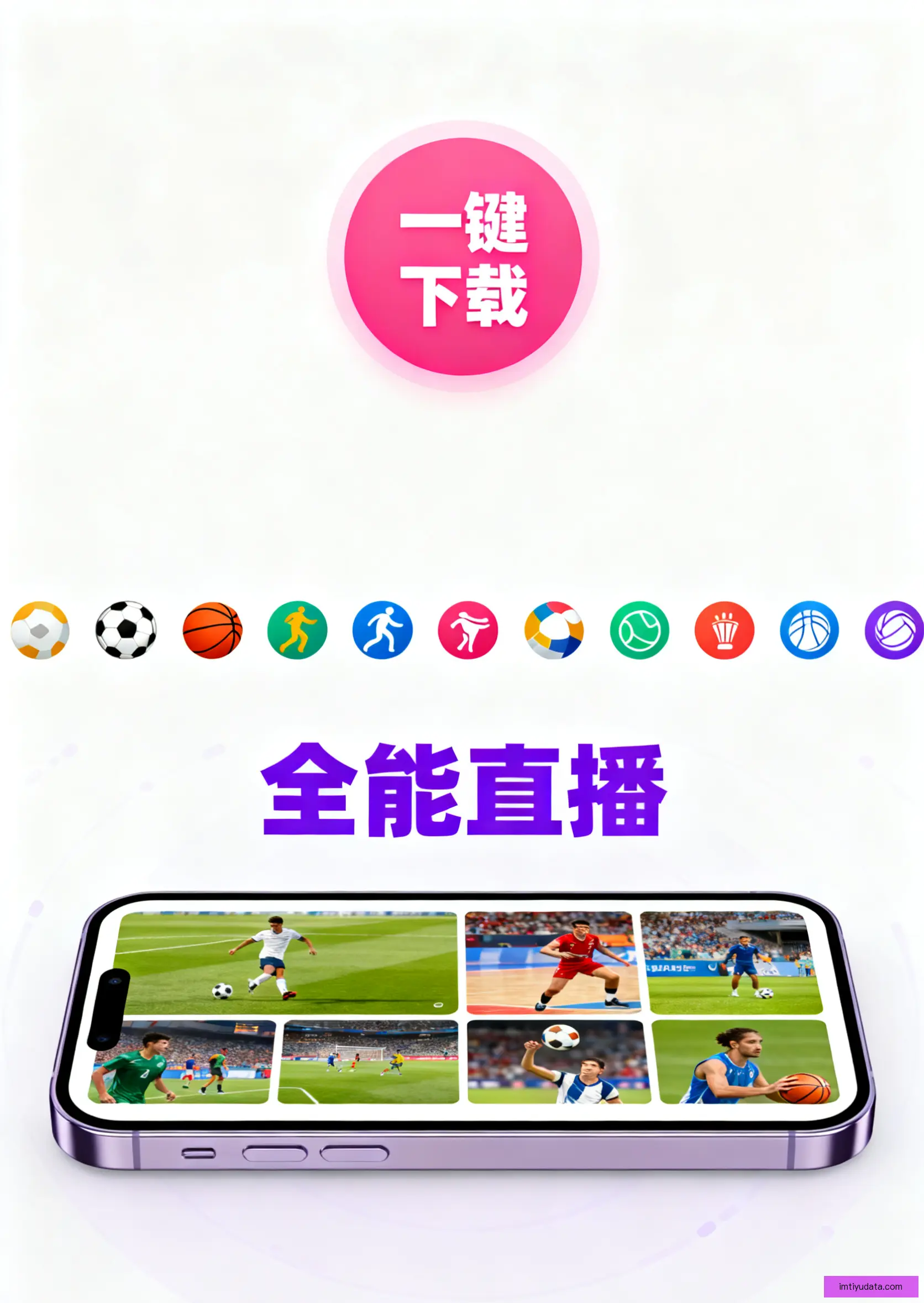 官方客户端下载站